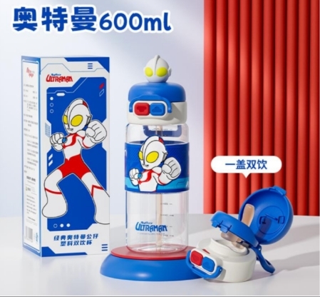 IT545-奧特曼雙飲水壺(600ml)$