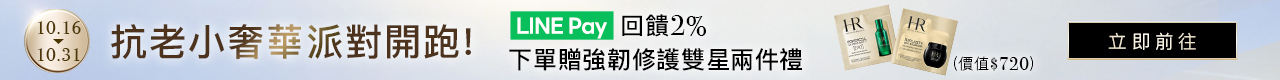 HR官網獨享