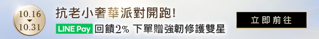 HR官網獨享