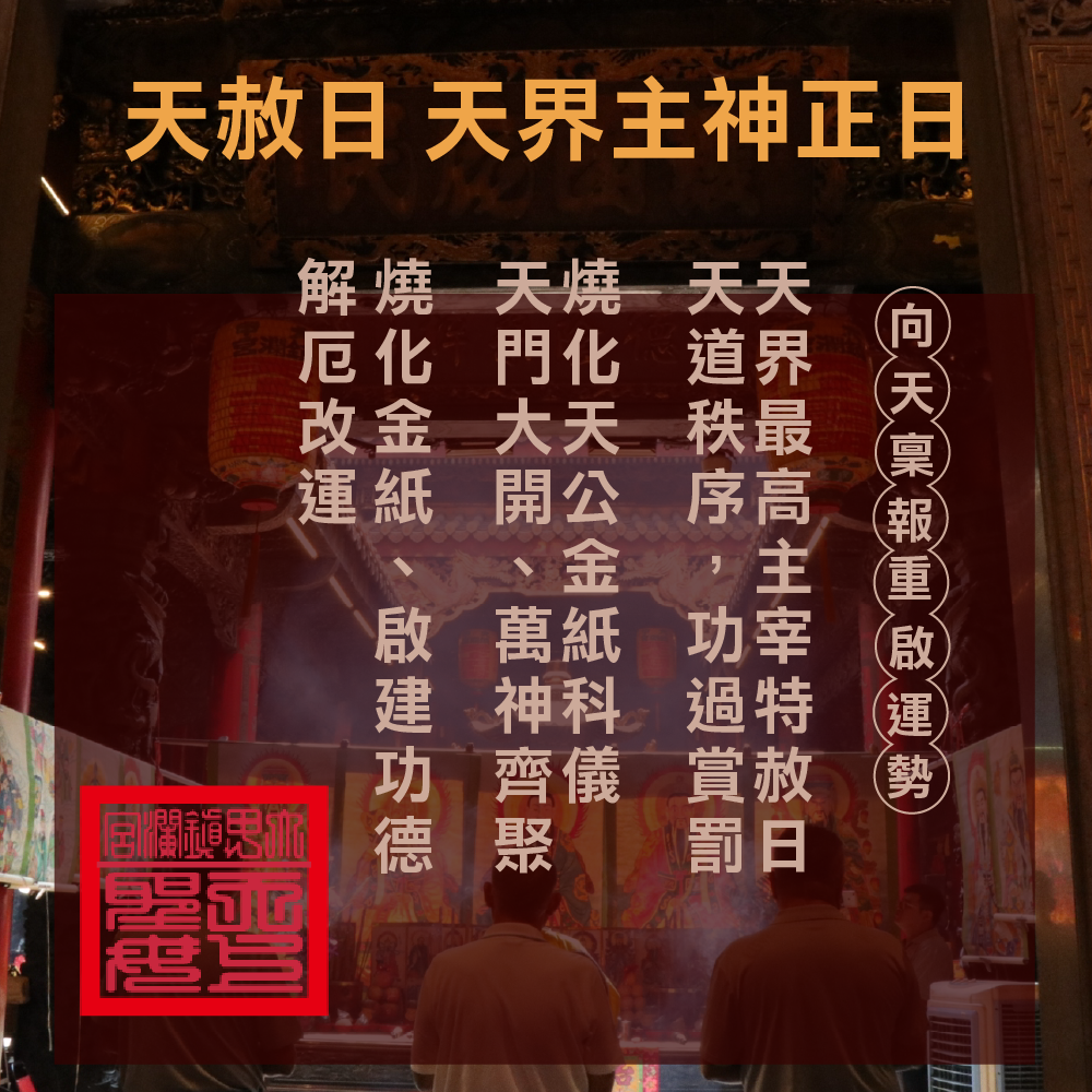 轉運開泰金 圖片二
