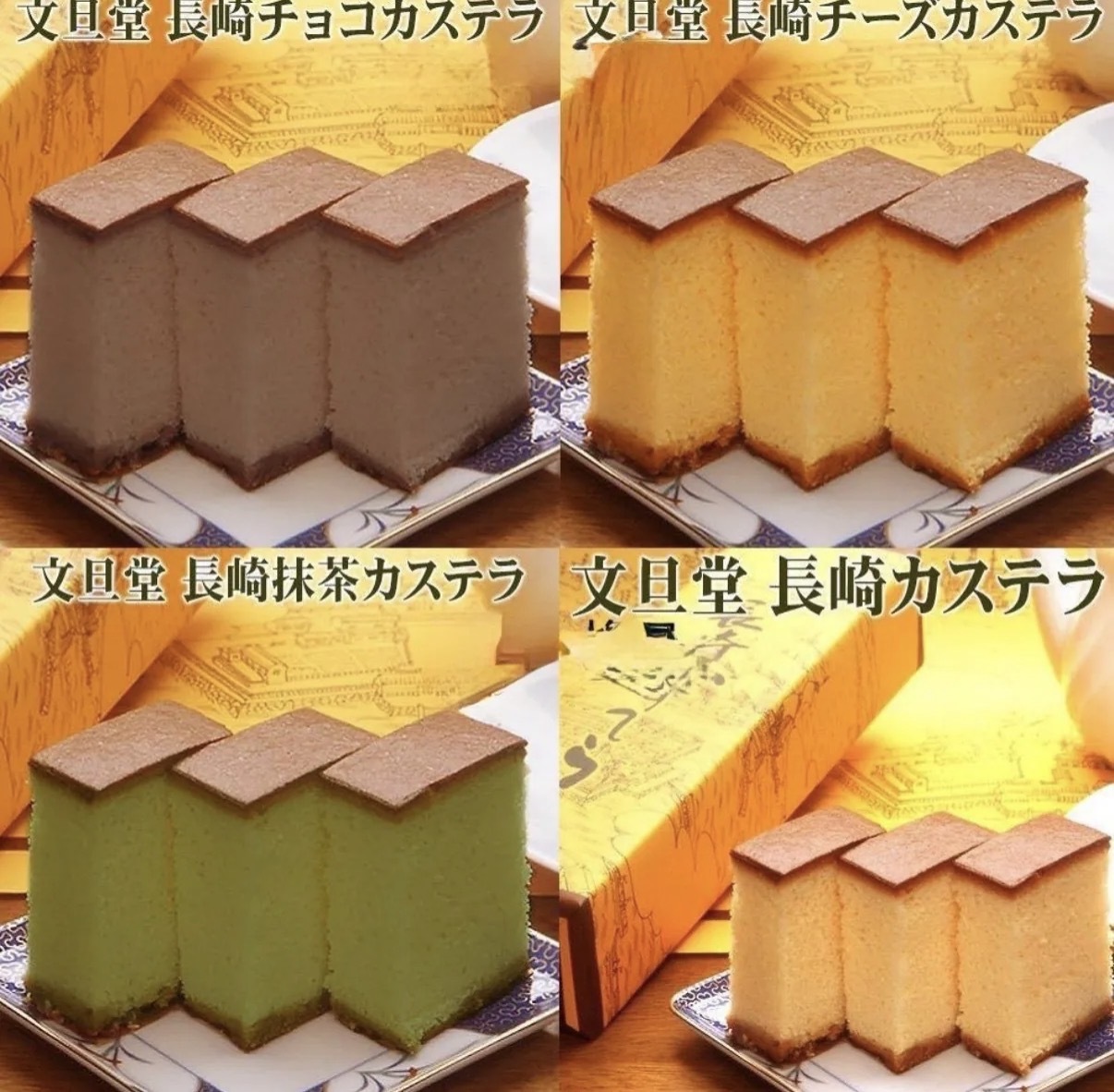 【長線好評】JP 文旦堂 長崎蛋糕 10件 4933 TK261015
