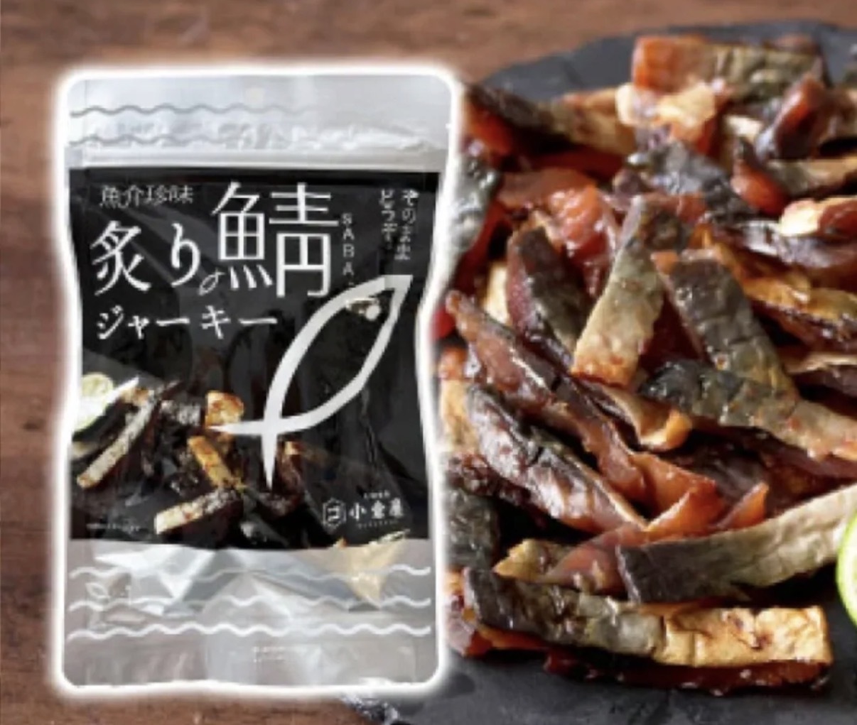 【日本受賞】JP 小倉屋 日式炙燒鯖魚乾 115g 5244 TK261015
