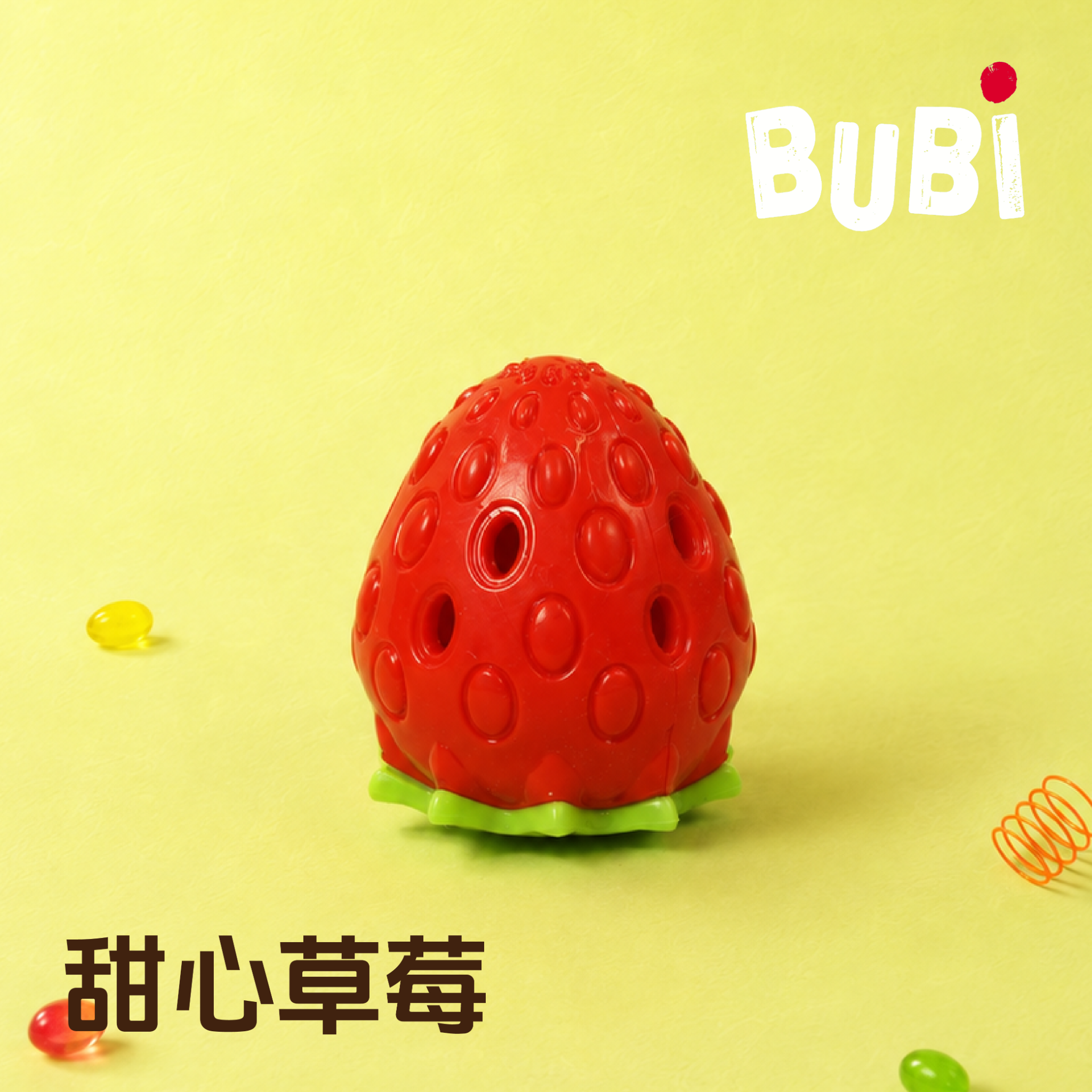BUBI 「豐收水果籃」高韌性系列 狗狗漏食玩具
