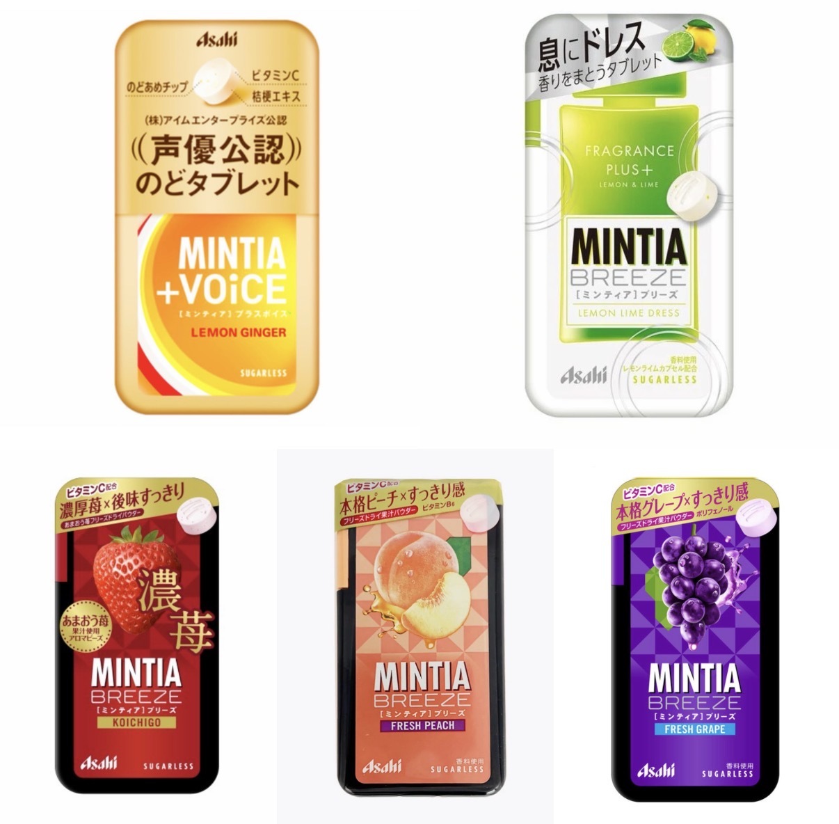 【長線好評】JP MINTIA 薄荷糖系列 30粒 4946 TK261015