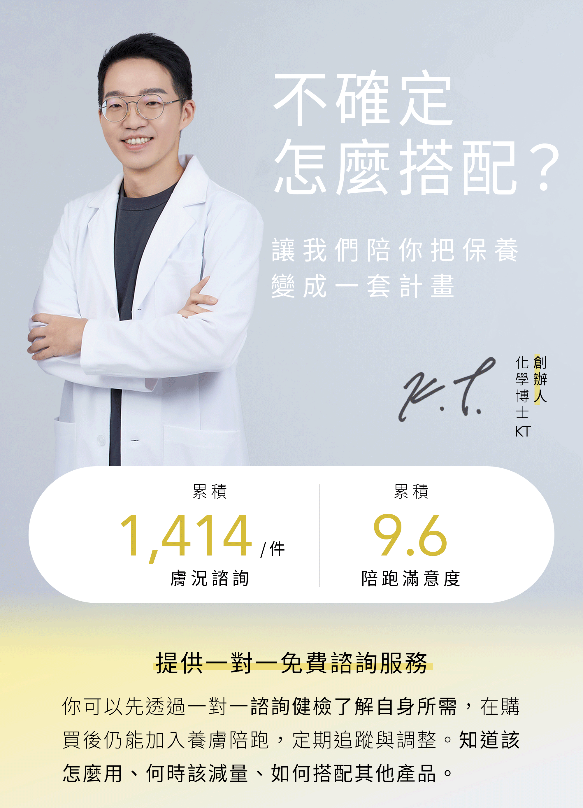 AMP修敏精華-03