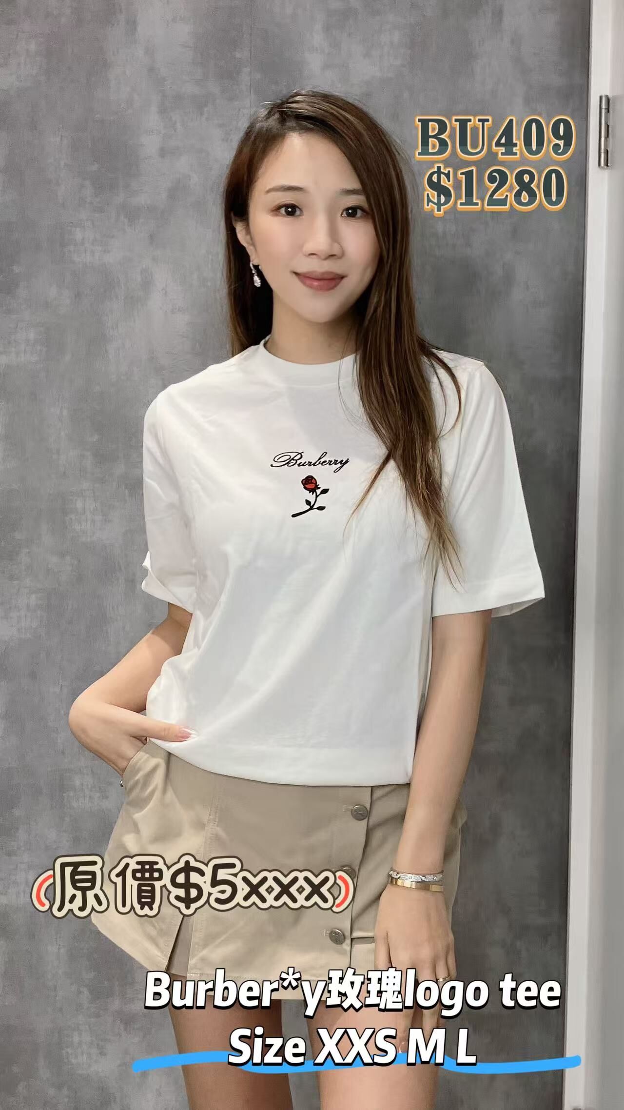 BU409 -T
