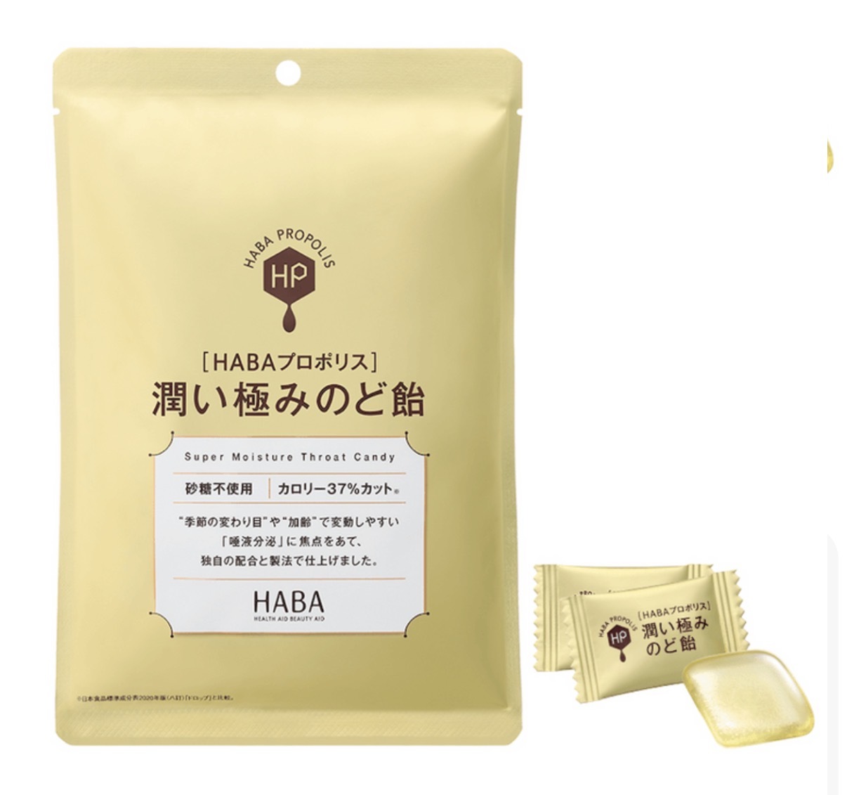 JP HABA 蜂膠無糖潤喉糖 78g 0613 TK1261015