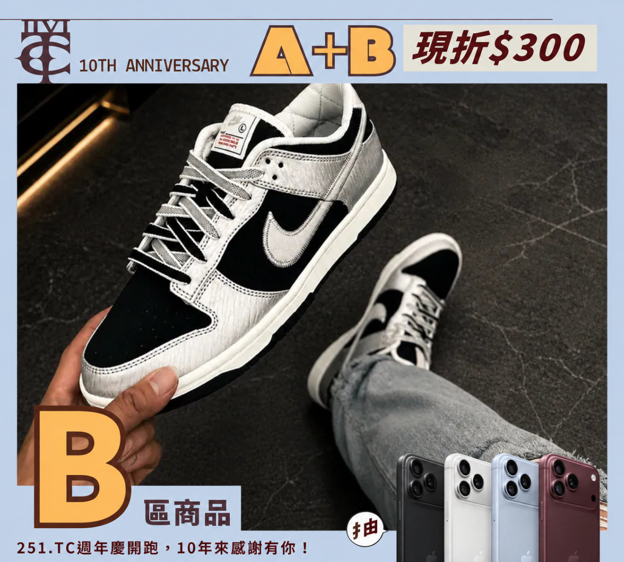 <現貨>NIKE DUNK LOW 銀黑限定色 水波紋 男鞋 IM4413001