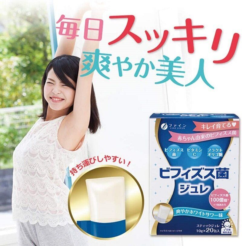 【世界金獎】JP FINE JAPAN 雙岐乳酸菌唧唧啫喱 20條 2165 TK261015