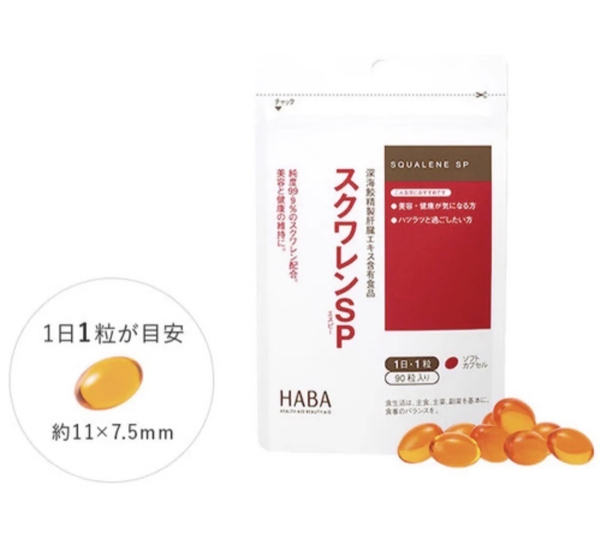 【日本專櫃】JP HABA 無添加 純度99%深海魚油護肝丸 90粒 1085 TK261015