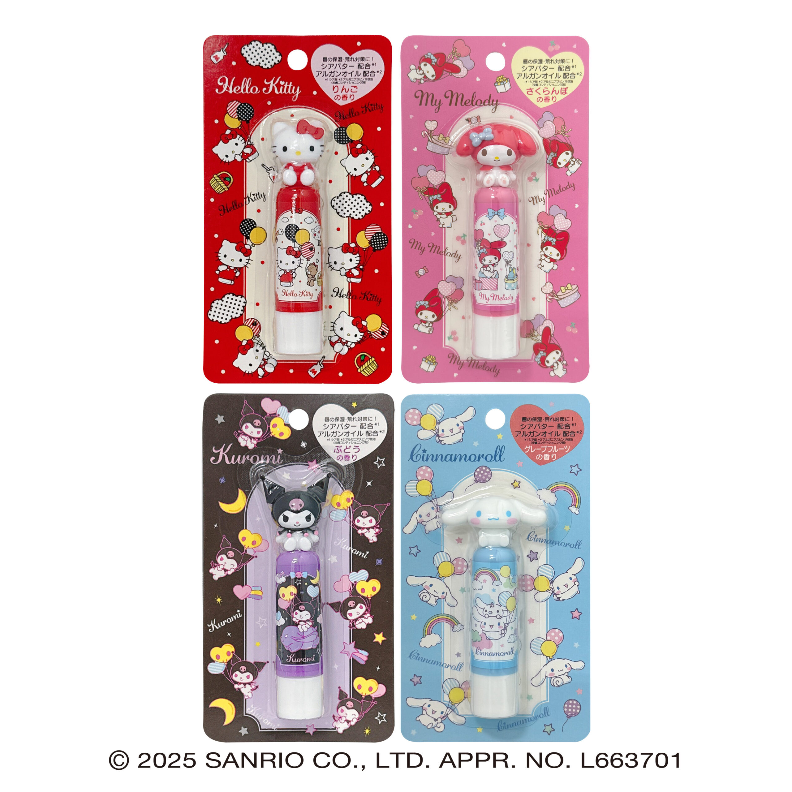 【賣完即止】JP Sanrio 立體造型保濕潤唇膏 4966 TK261015