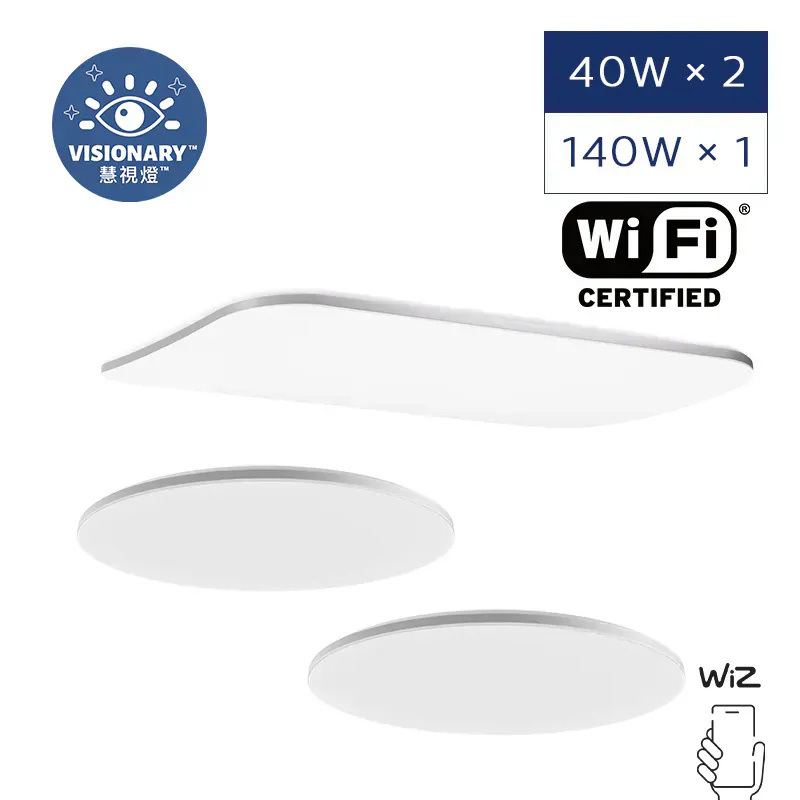 【組合優惠】CL950 懸浮雲 Wi-Fi 近視控制天花燈 (40W) × 2 & (140W) × 1