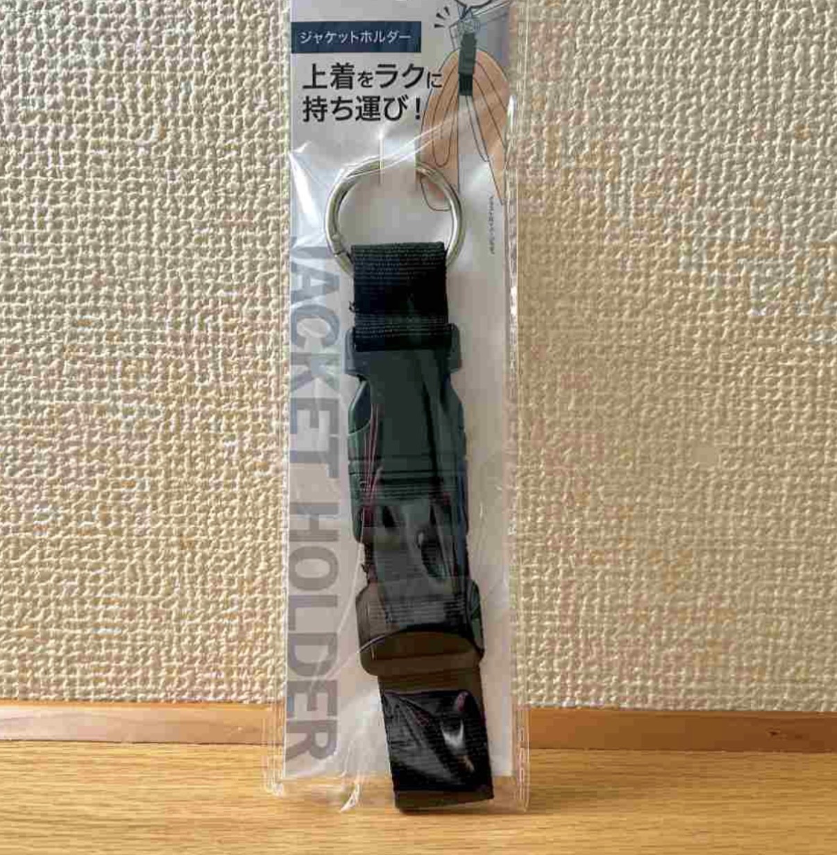 JP 外套毛巾多用途扣帶 黑 9390 TK261015