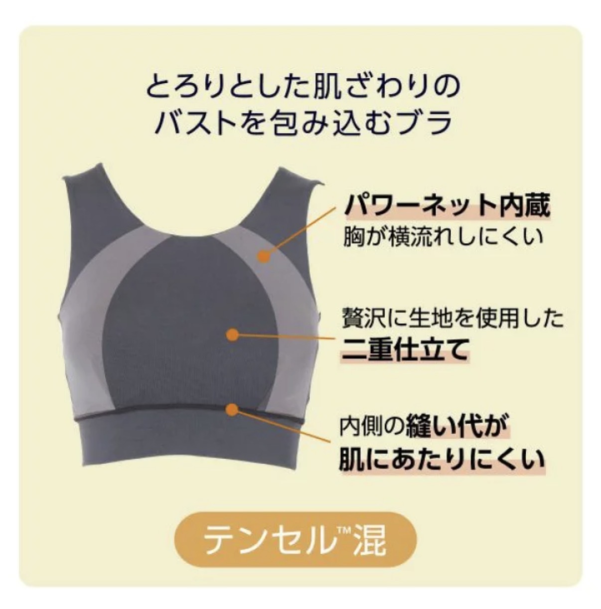 JP Atsugi 天絲混紡夜間內衣 深藍 M 5194 TK261015