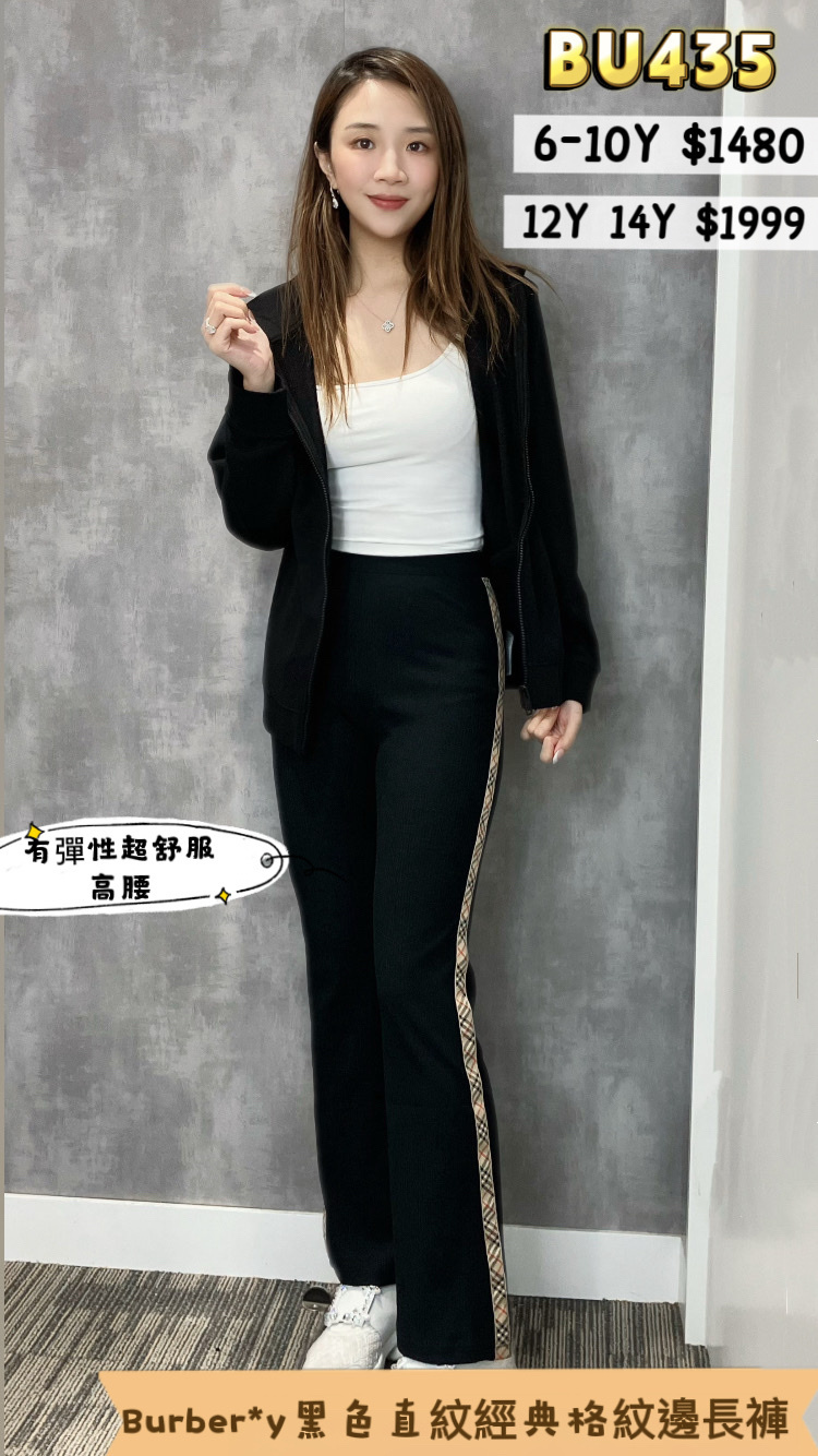 BU435 童裝-8131991-T