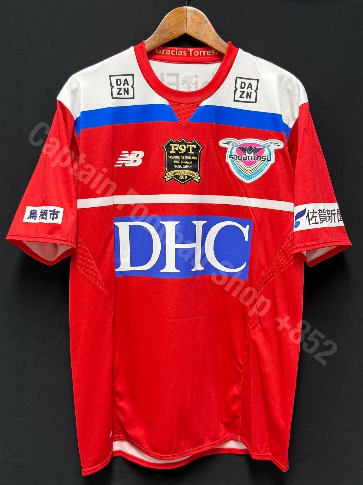 (BNWT) Sanga Tosu 2019 Fernando Torres Last Match New Balance Special Shirt #9 TORRES