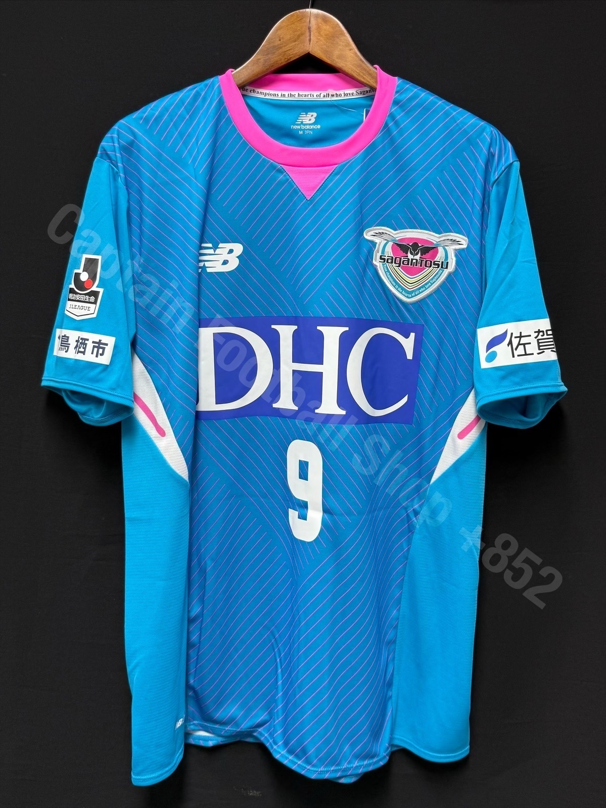 (BNWT) Sanga Tosu 2018 New Balance Home Shirt #9 TORRES