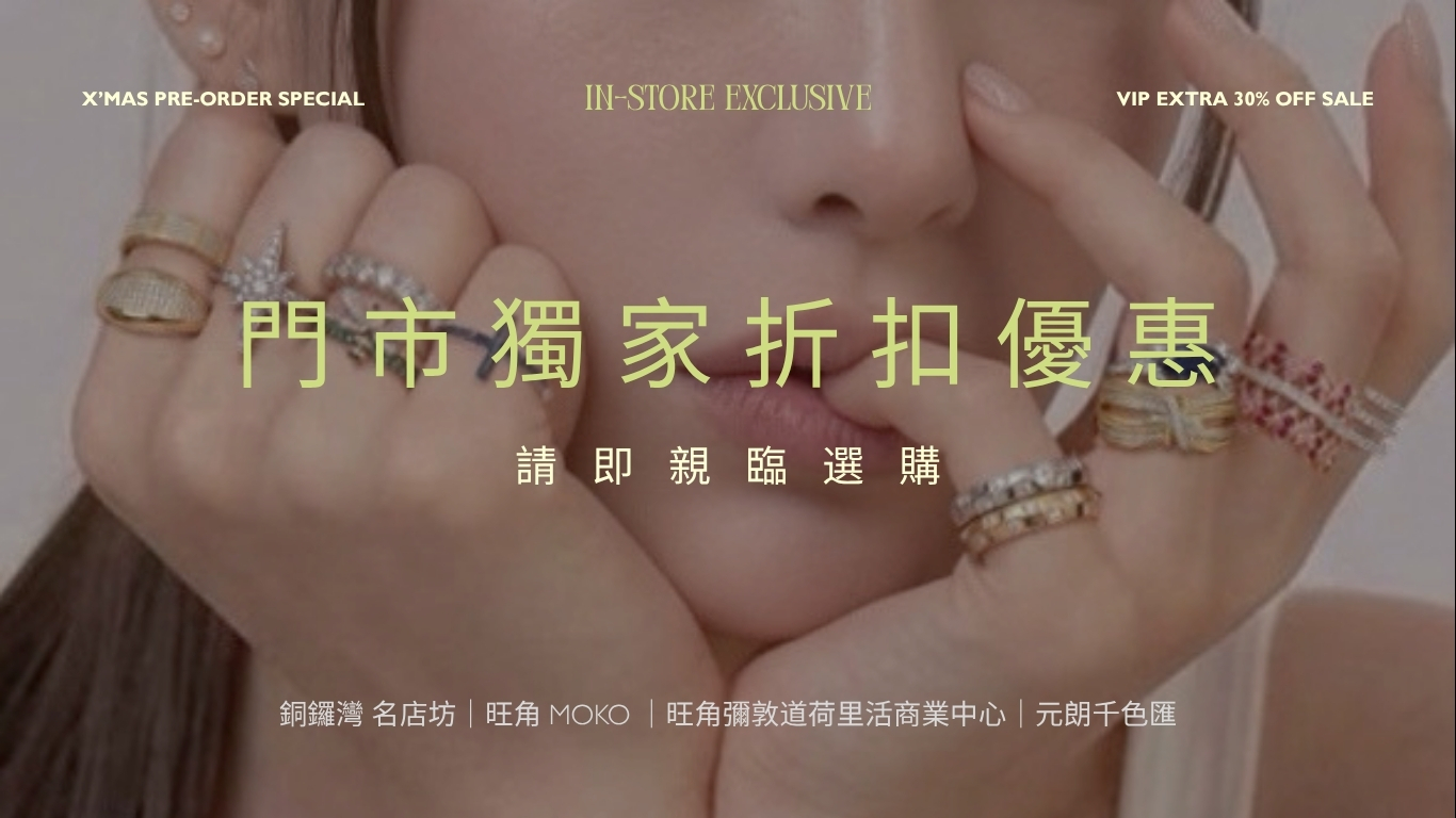 hong kong jewelry diamond shop