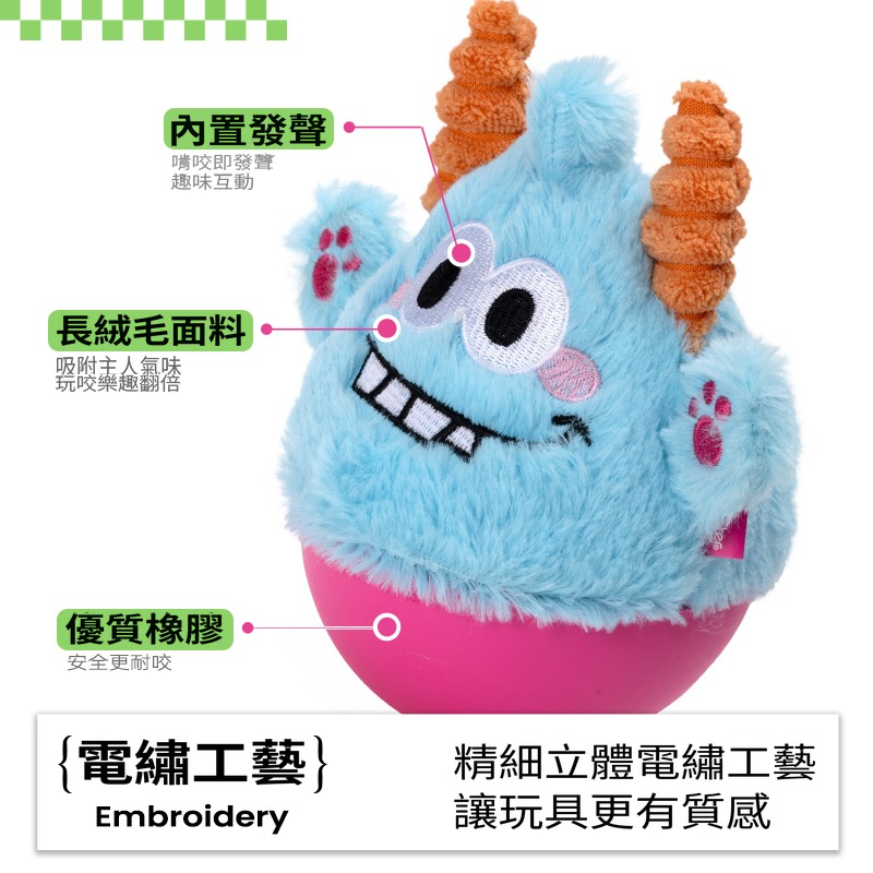 Q Monster 「不倒翁小怪物」系列 狗狗毛絨發聲玩具