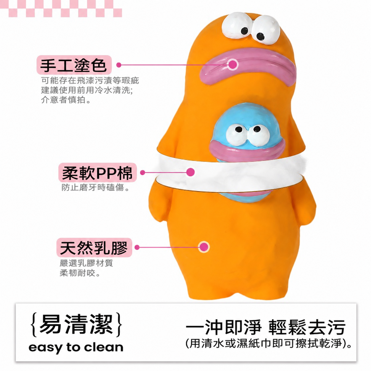 Q Monster 「泥塑系列」小泥人 狗狗乳膠發聲玩具