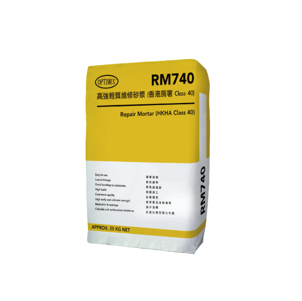 "OPTIMIX" 奧迪美RM740高強輕質維修砂漿(25KG)-[RM740]