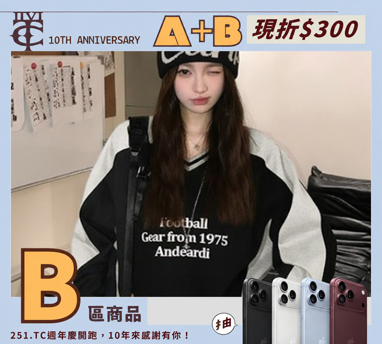 <日本限定-限時下殺>Ada 美式 雙色 拼接 運動衫 套頭衫 大學T  個性