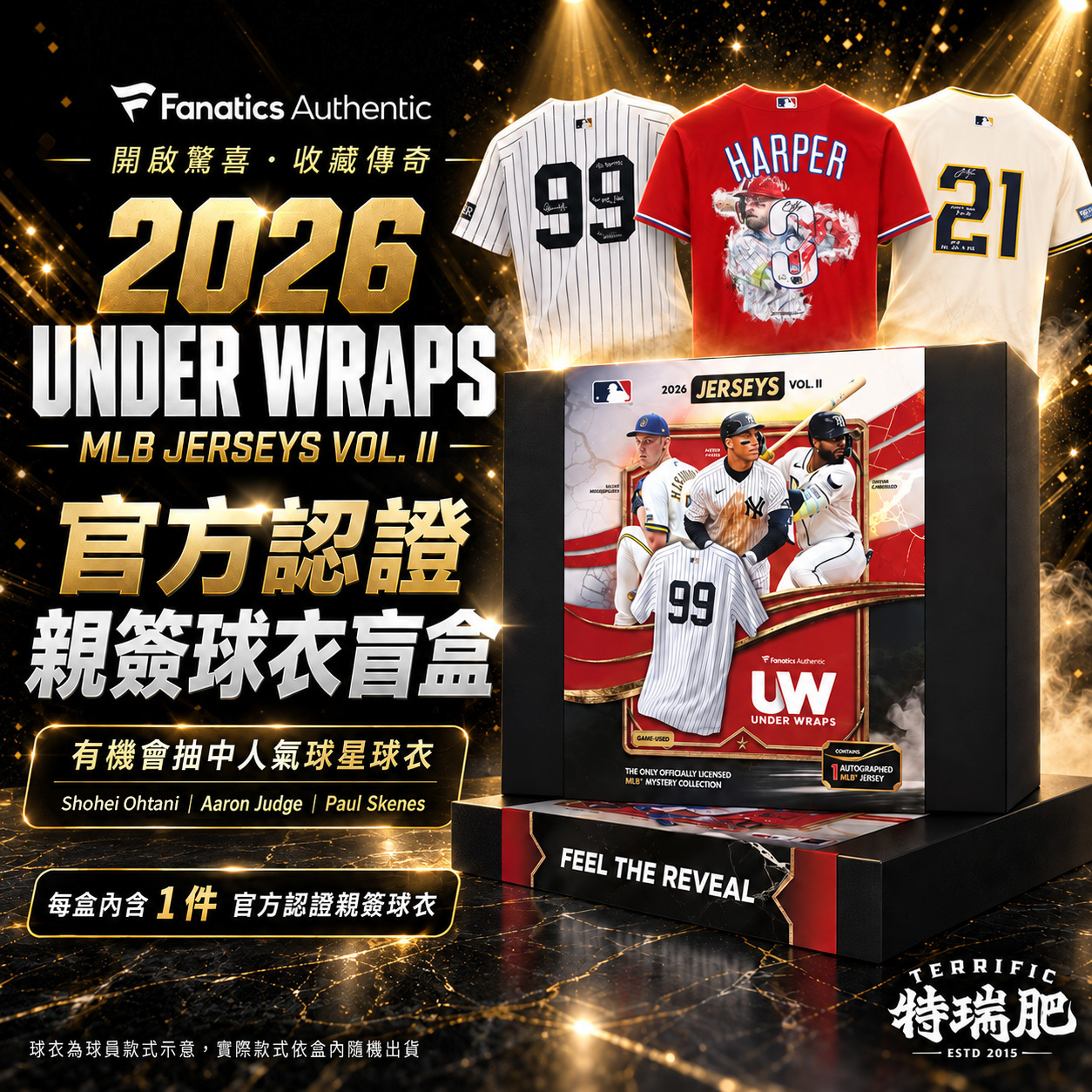 MLB親簽球衣 Under Wraps 2026 Under Wraps Autographed MLB Jerseys Vol. II Single Mystery Box 官方認證 親簽球衣 盲盒 封膜未拆 官網限定 全新