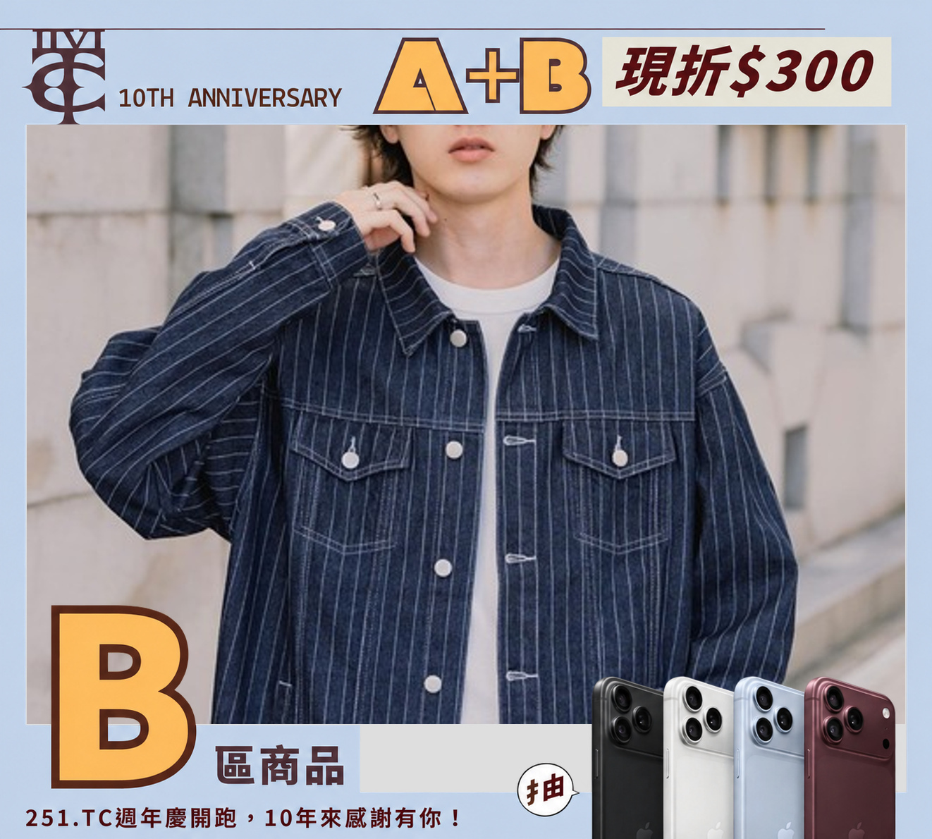 <日本限定-限時下殺>Rocky Monroe 復古 簡約 條紋 純色 水洗 百搭 質感 牛仔 外套