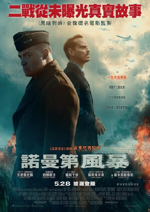 諾曼第風暴 (藍光)