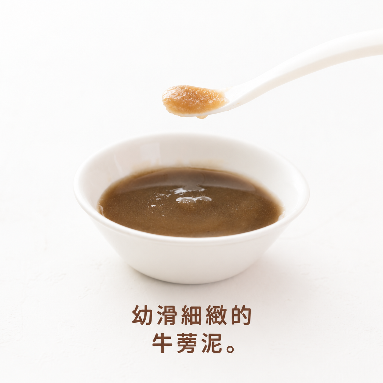 The kindest - 日本牛蒡蔬菜泥 50g 5M+