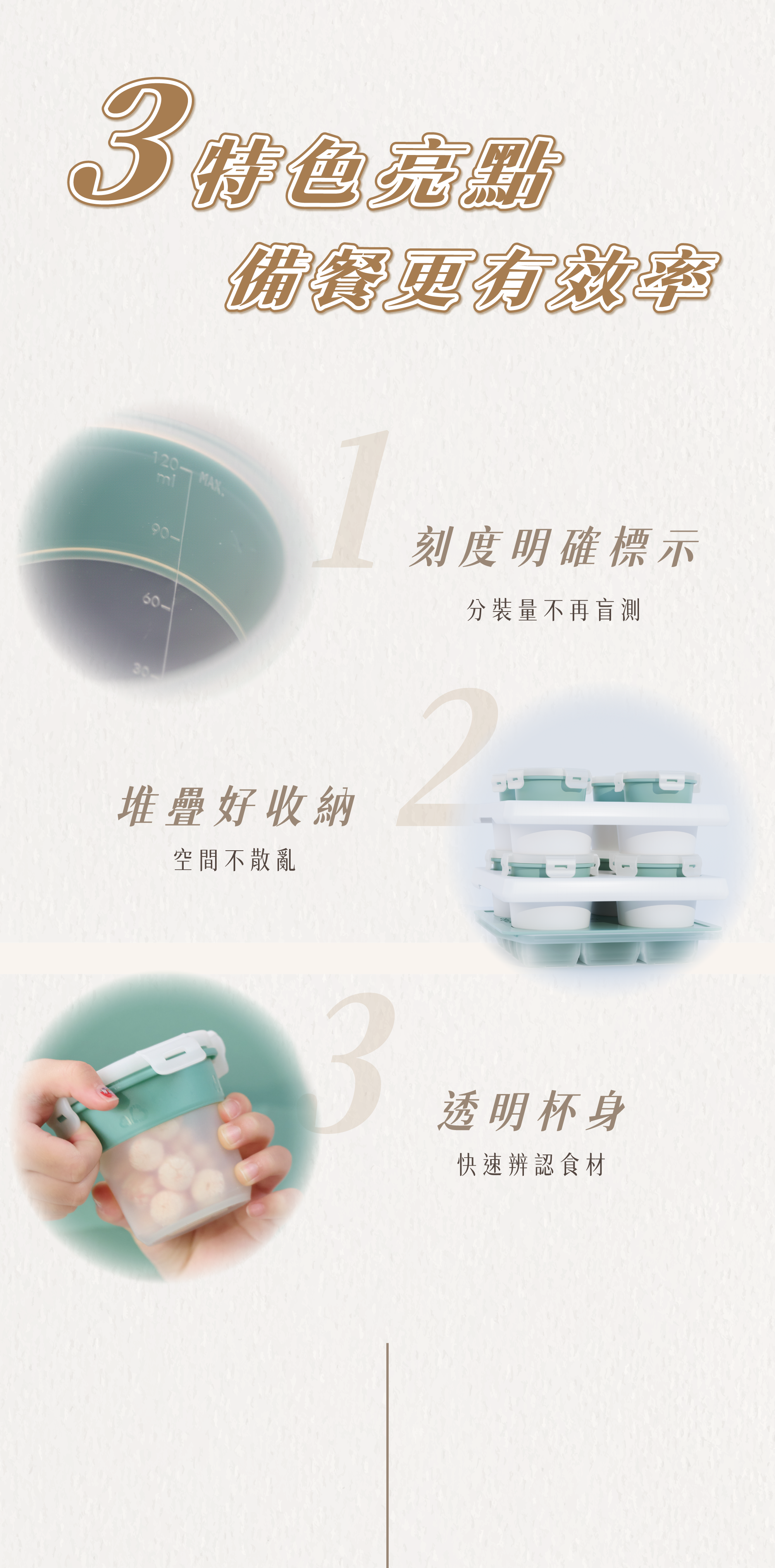 2angels寶寶副食品冰磚盒