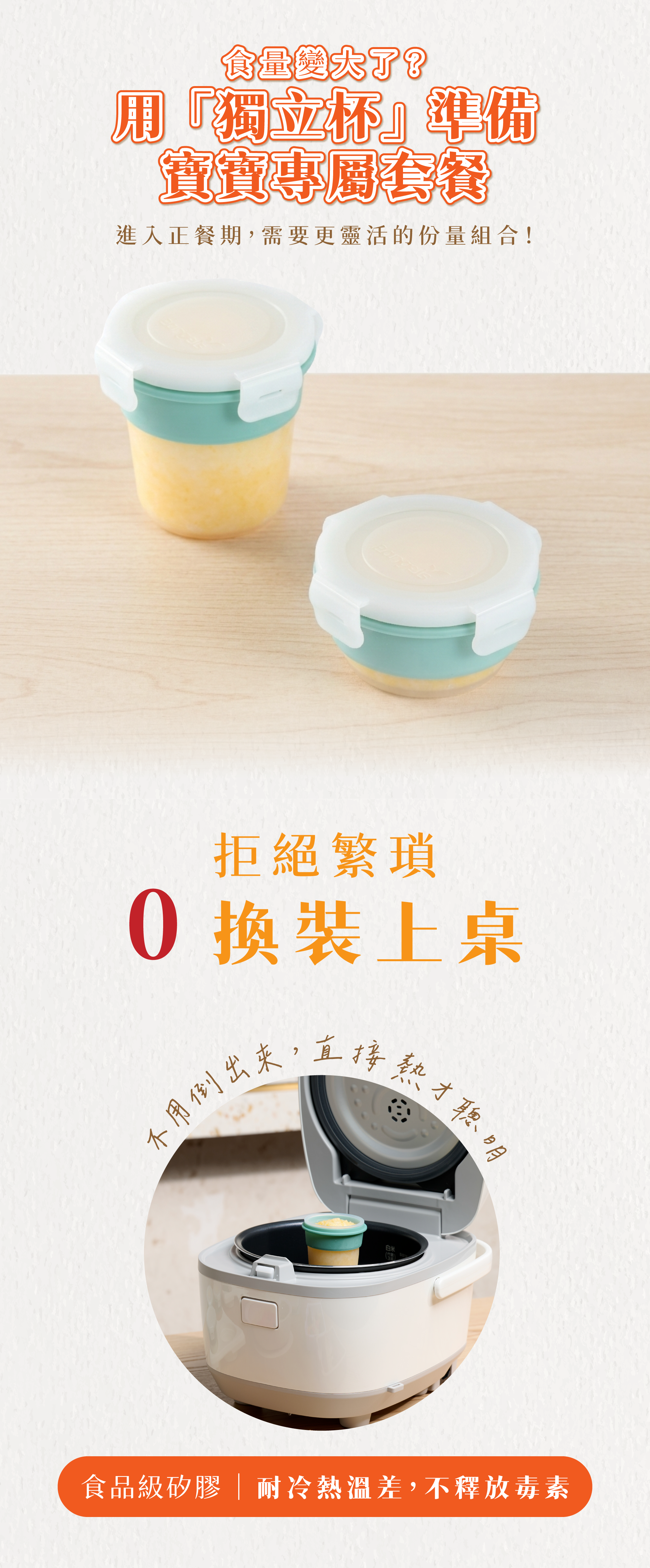 2angels 15ml副食品分裝盒