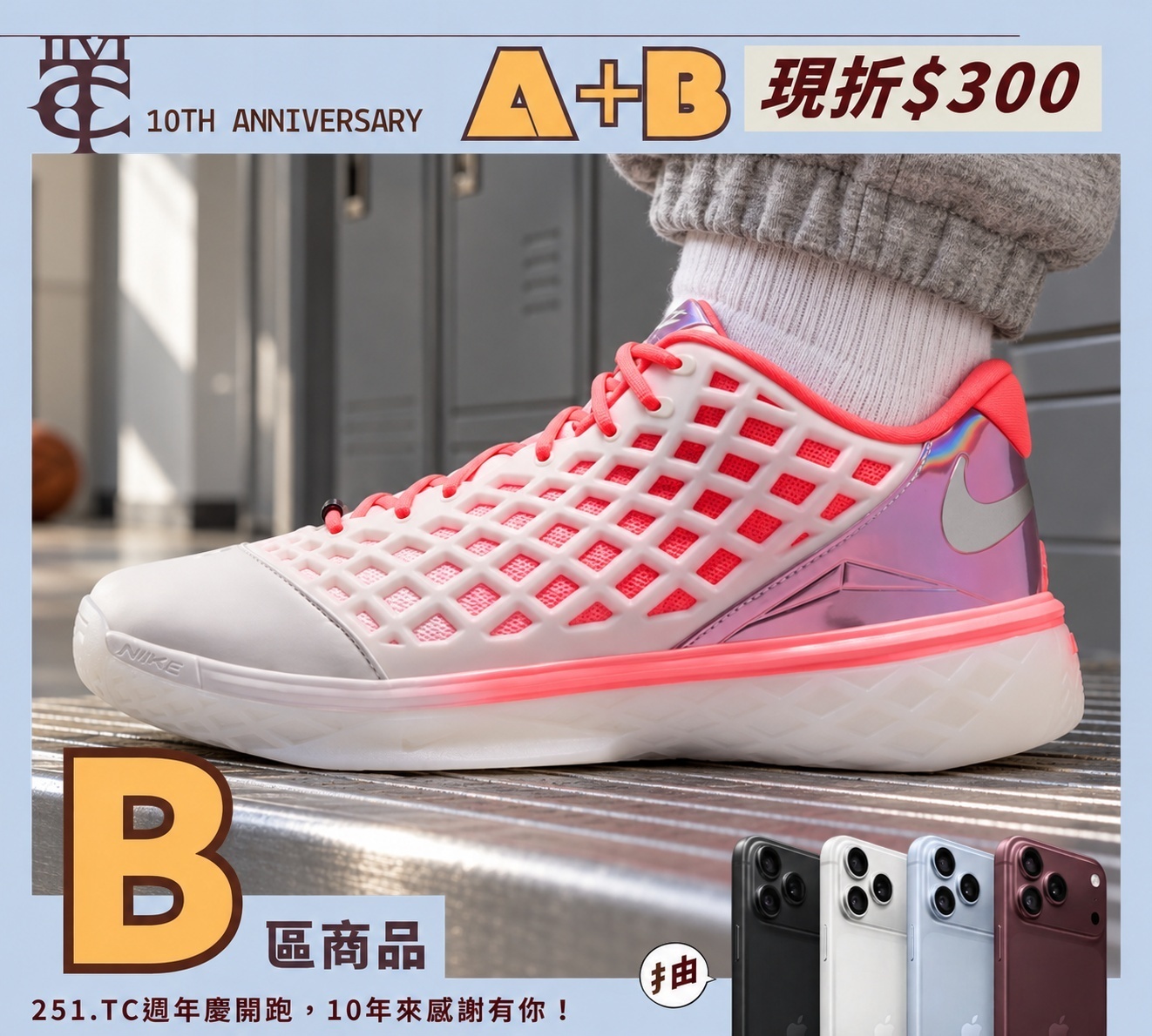<現貨>NIKE Kobe 3 Low Protro Sail and Hot Punch 粉曼巴 奶油白 粉紅 籃球鞋 IQ3917100