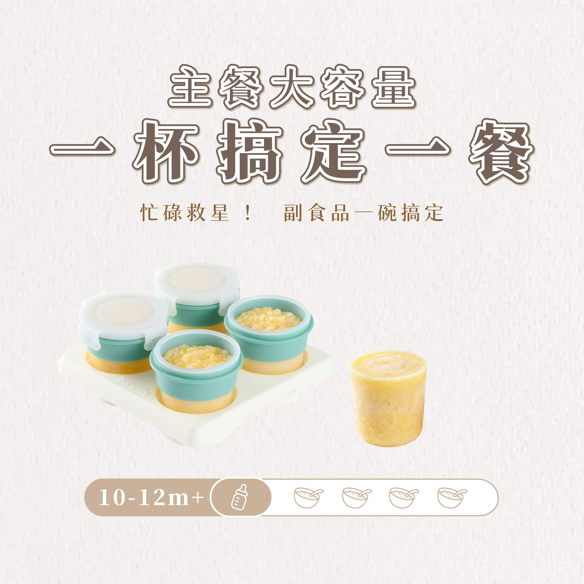 2angels矽膠製冰盒12格設計