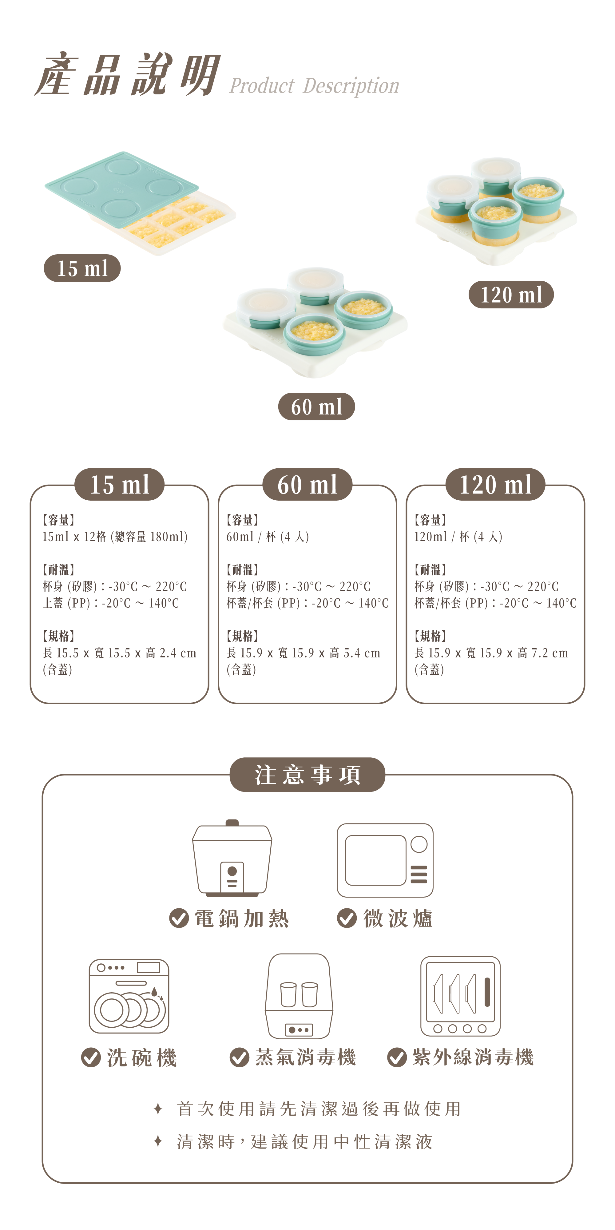 2angels耐冷耐熱副食品製冰盒