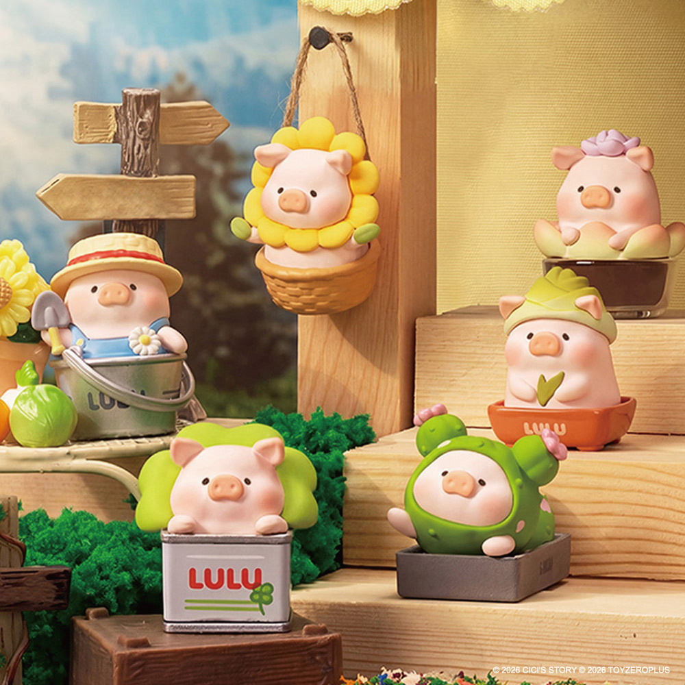罐頭豬LuLu 花房系列萌粒