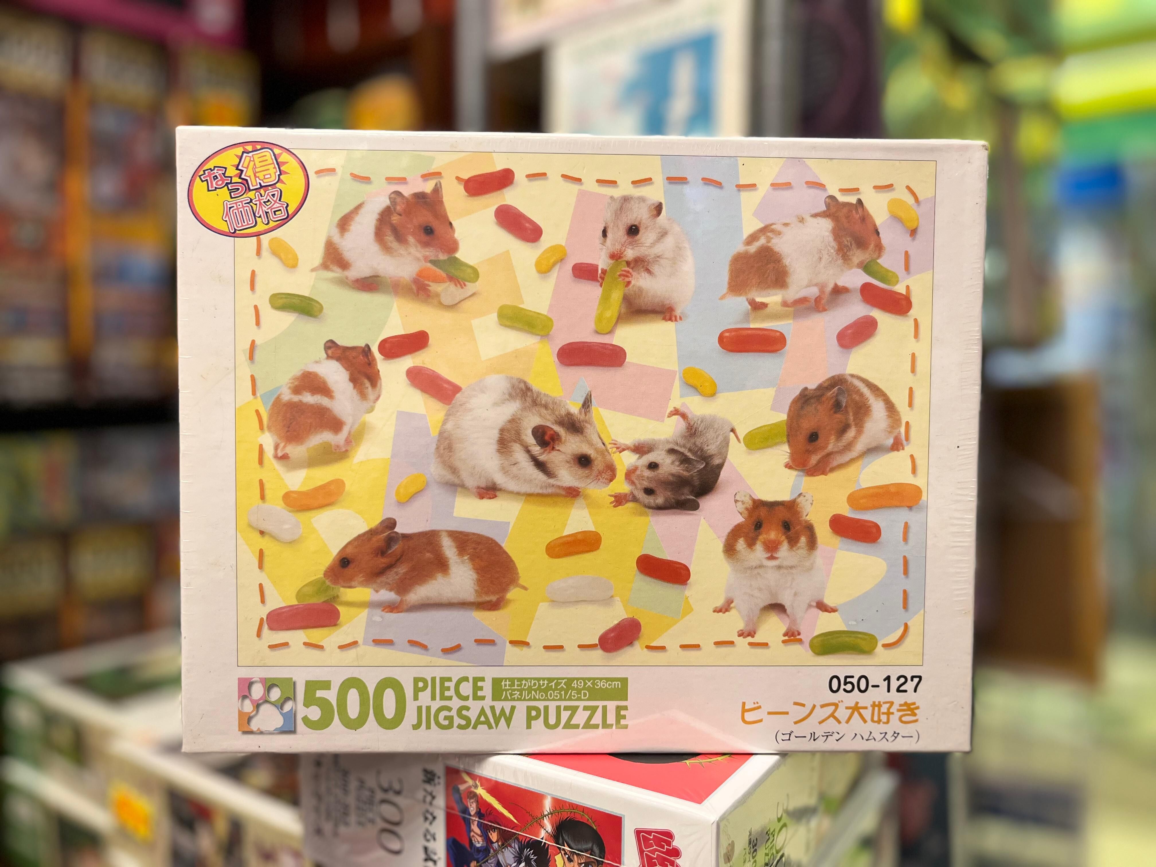 Hamster eats candy (Out of print)