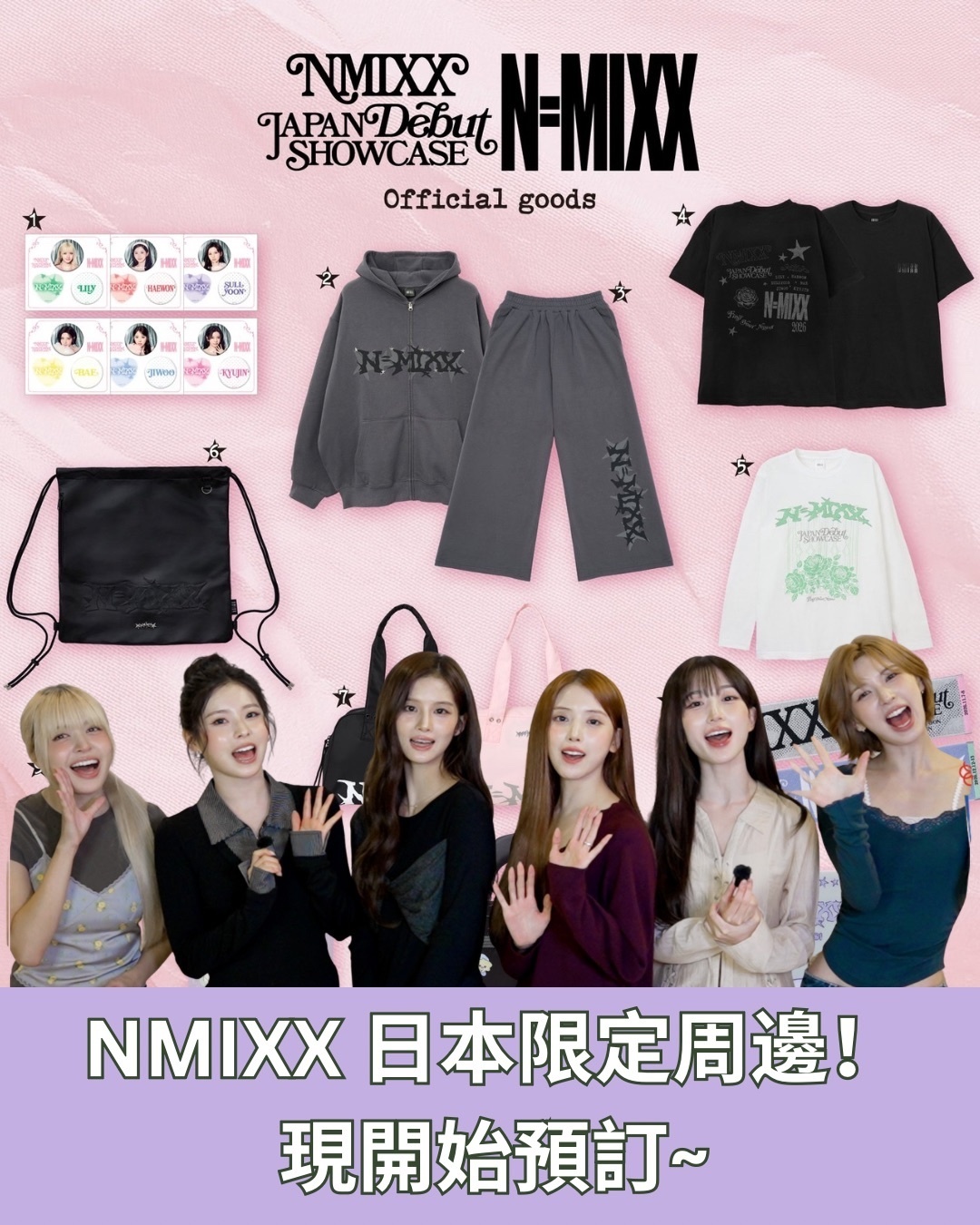 NMIXX Japan Debut Showcase MD[ N=MIXX ] ( online預訂)