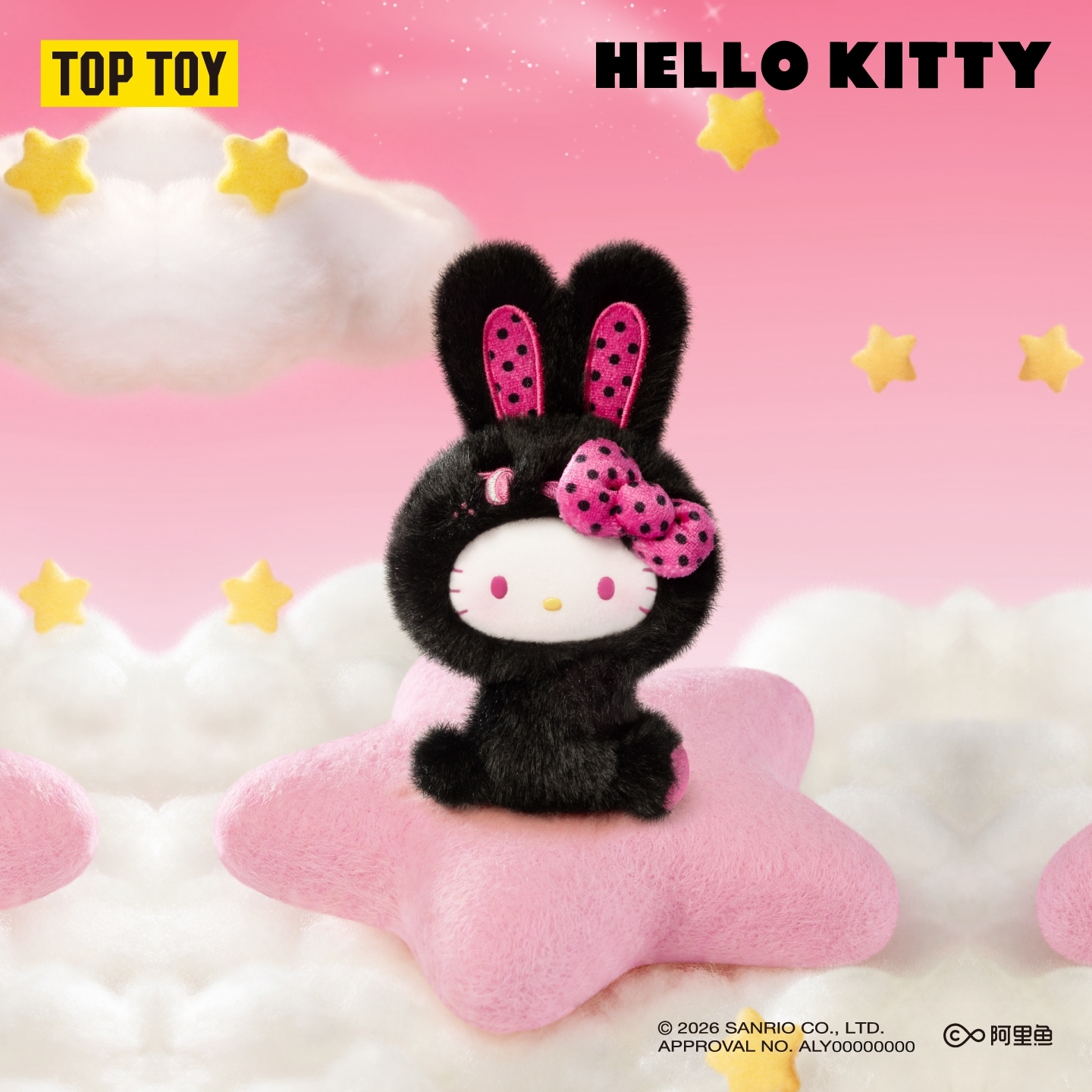 三麗鷗Hello Kitty彩虹兔系列絨毛盲盒 [單盒]