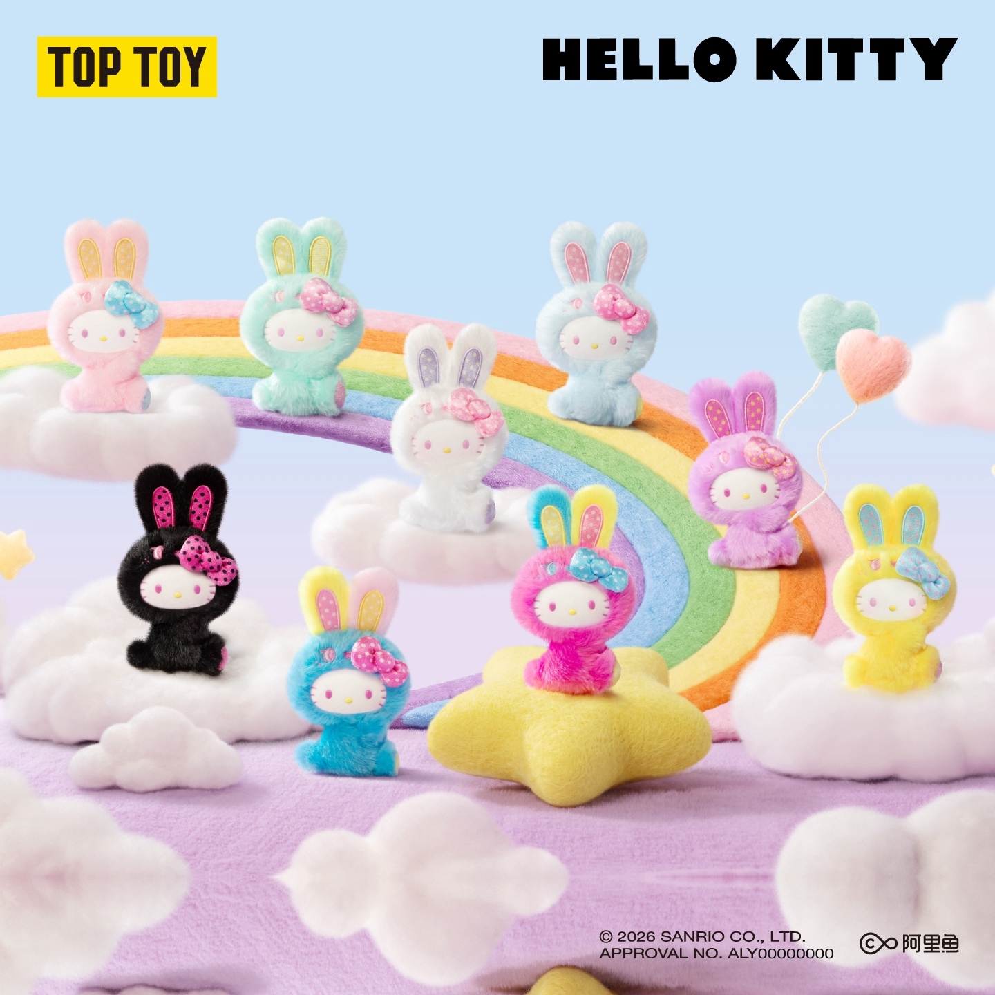三麗鷗Hello Kitty彩虹兔系列絨毛盲盒 [8入/中盒]