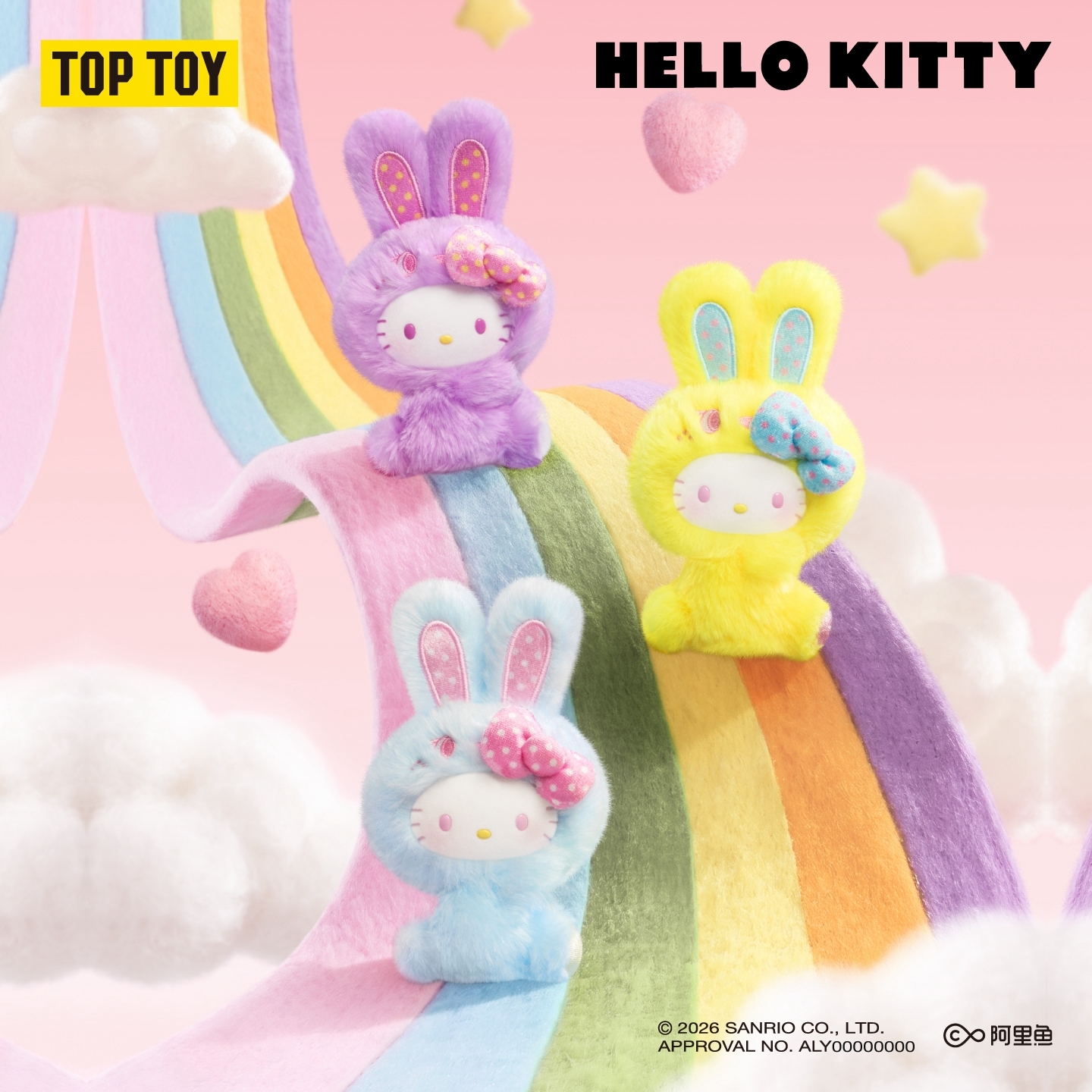 三麗鷗Hello Kitty彩虹兔系列絨毛盲盒 [8入/中盒]