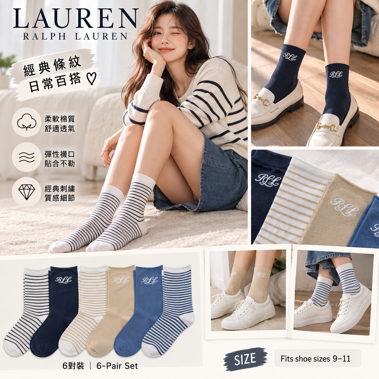 【預購】Lauren Ralph Lauren N101604 女裝襪子 (6對裝)