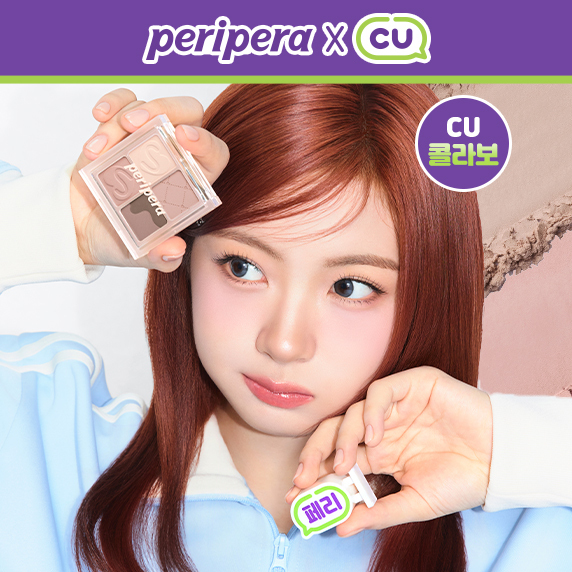 Peripera 四格眼影