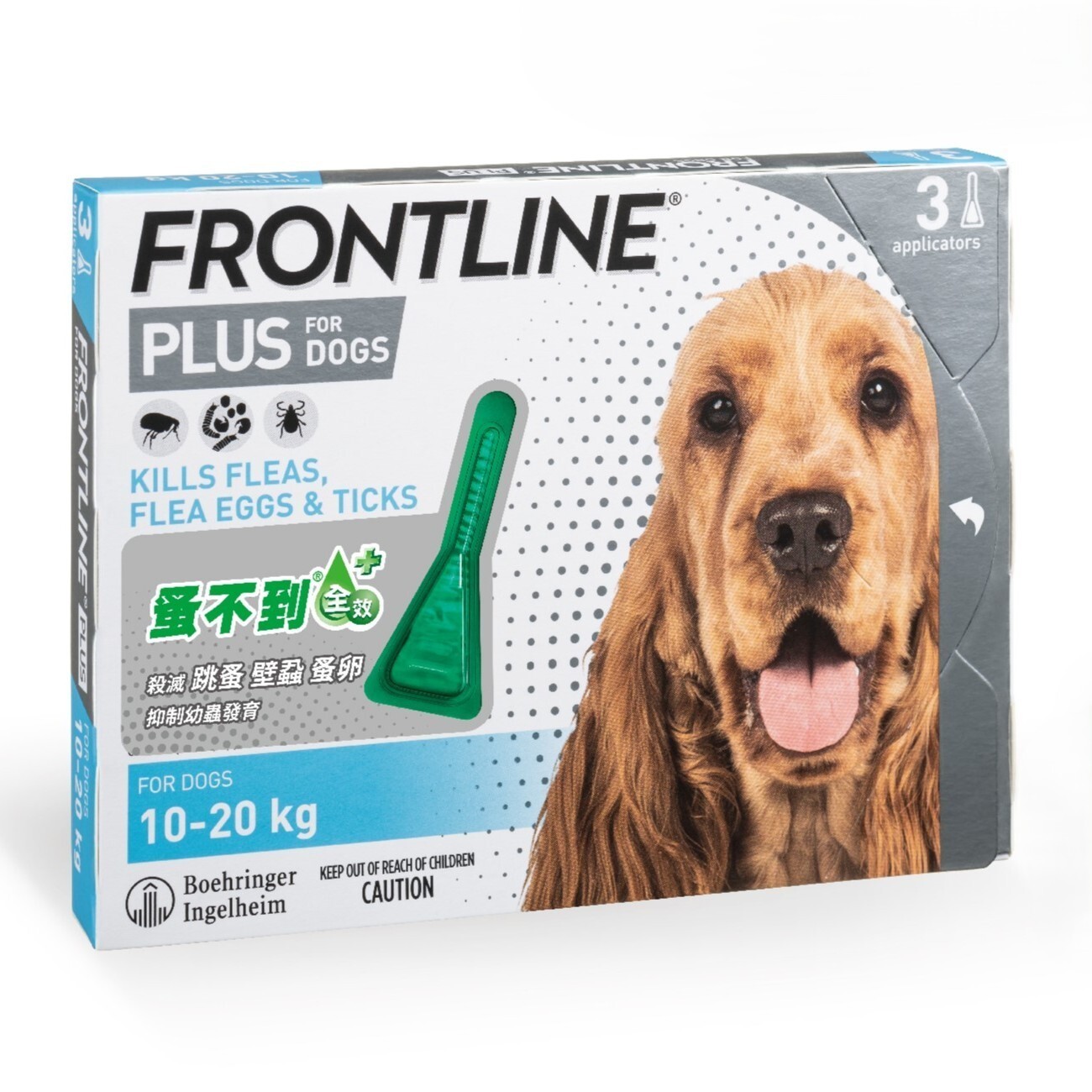 Frontline Plus 10-20公斤狗用滴頸藥