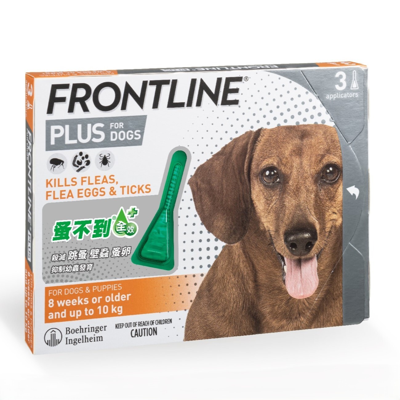 Frontline Plus 0-10公斤狗用滴頸藥 - 每盒3支