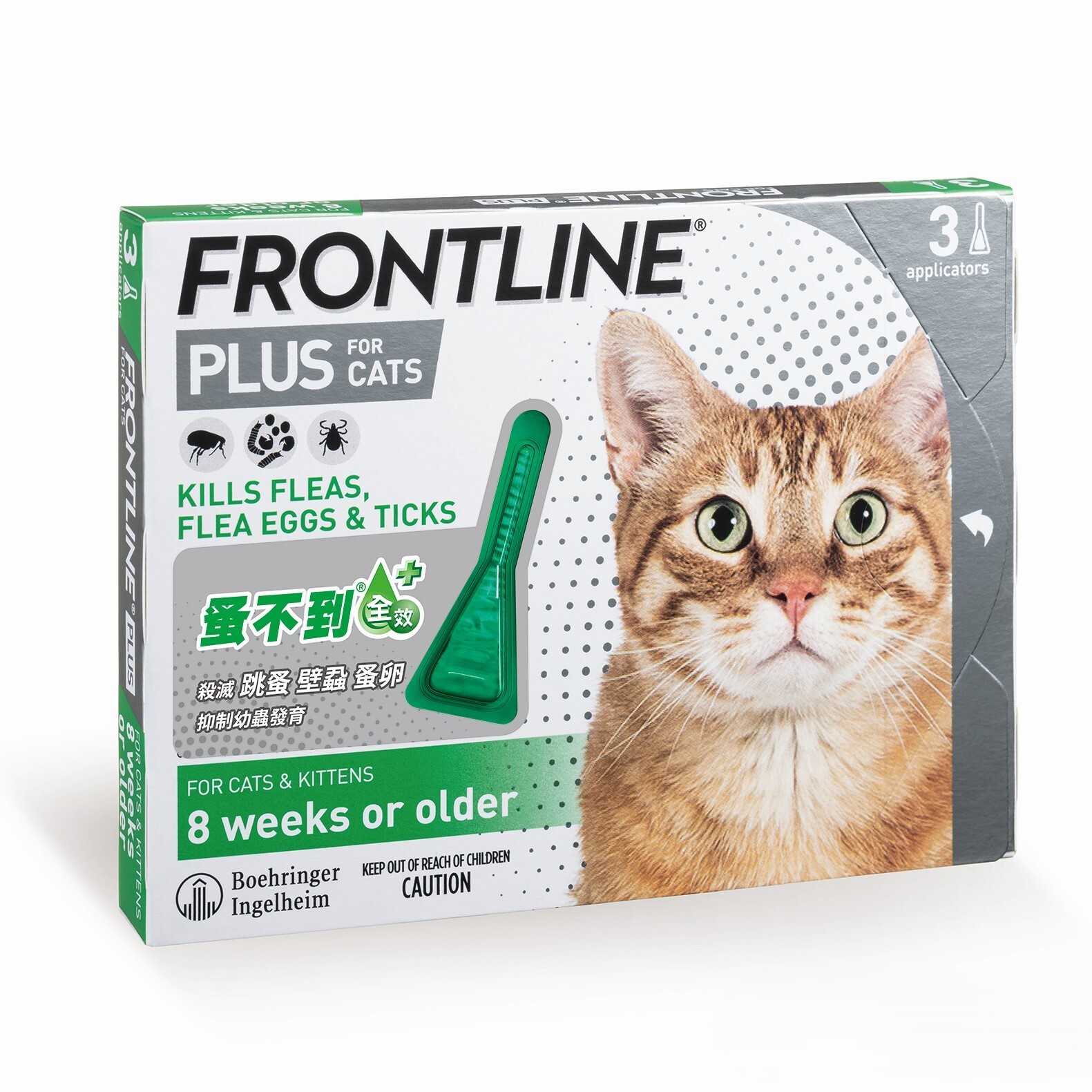 Frontline Plus 貓用滴頸藥-3支裝