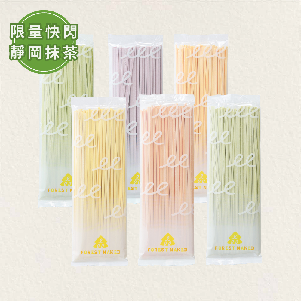 【超限量快閃】靜岡抹茶｜綜合裸麵6包（固定蔬果5包＋抹茶1包）｜皆為細麵｜台灣小麥｜純麵條