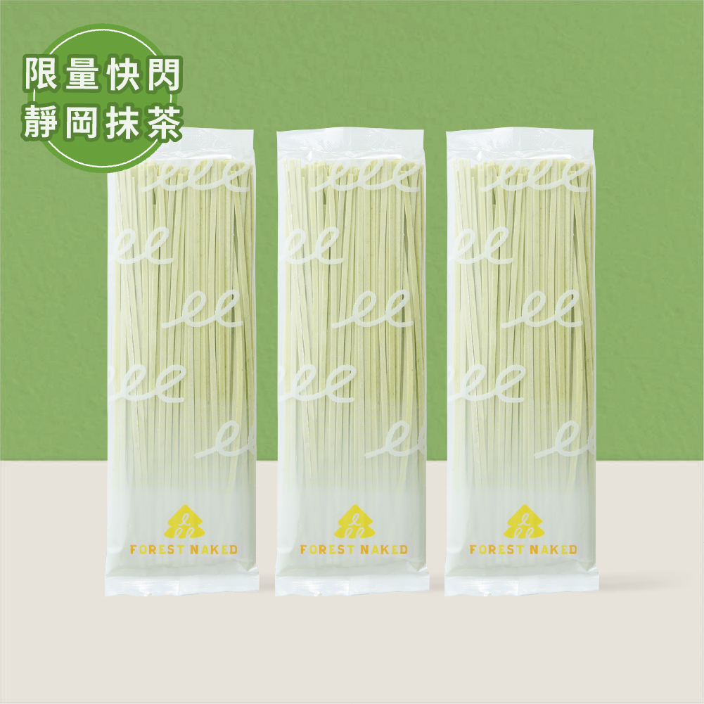【超限量快閃】靜岡抹茶｜森林裸麵 3包｜0.2cm細麵｜台灣小麥｜純麵條