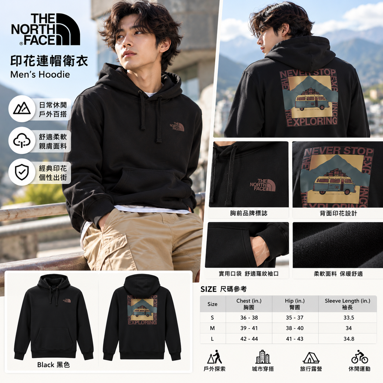 【預購】THE NORTH FACE N101610 印花連帽衛衣 (黑色)