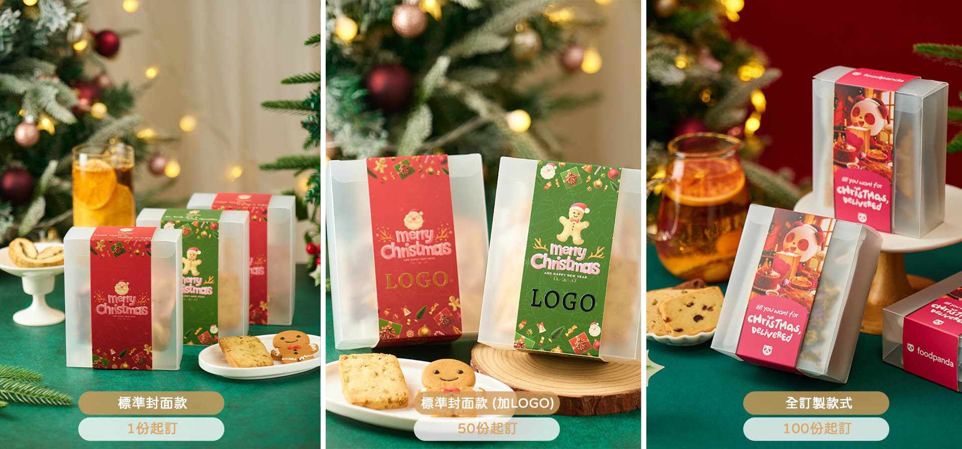 紅綠雙色卡通聖誕老人造型小禮盒-辦公室同事聖誕交換禮物人氣推薦-香港茶鄉